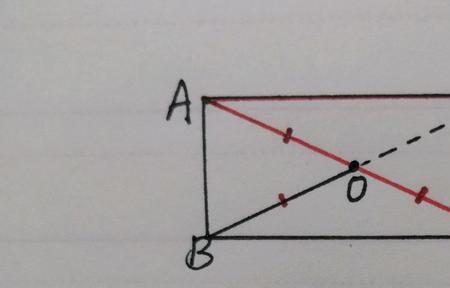矩形对角线上的点的性质