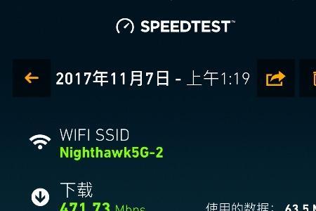 苹果手机最大wifi支持速率