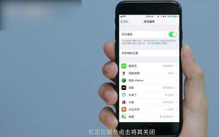 iphone4怎么连热点