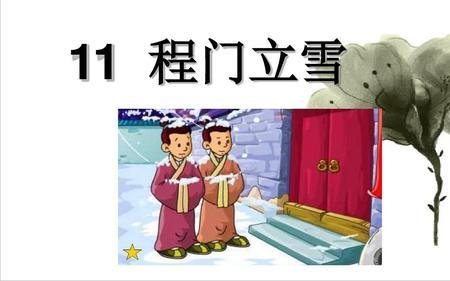 只顾自家门前雪不顾他人瓦上霜