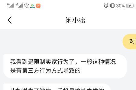 闲鱼顺丰到付安全吗