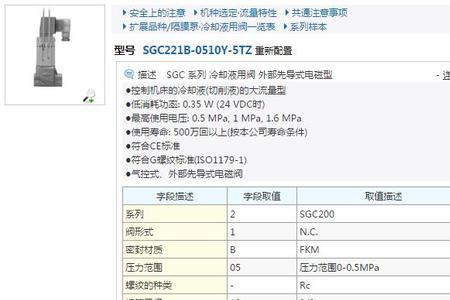 gc1032探测器深度怎么调