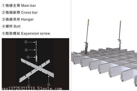 格栅吊顶怎样叠方