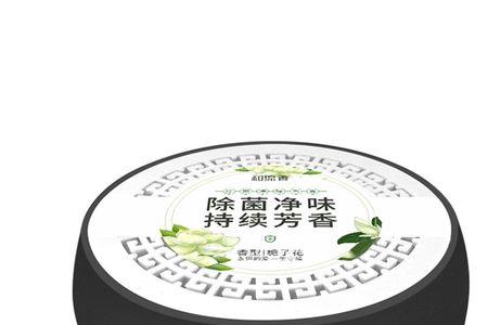 香膏和香丸哪个好用