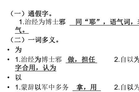 孙权劝学结友而别偈的意思是