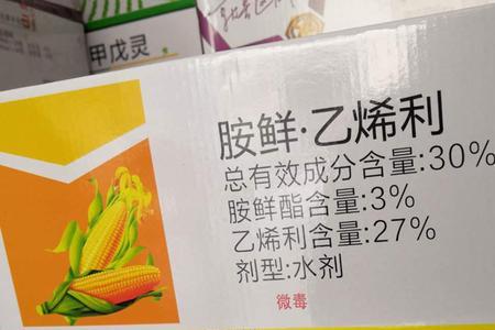 玉米用哪个胺鲜酯好