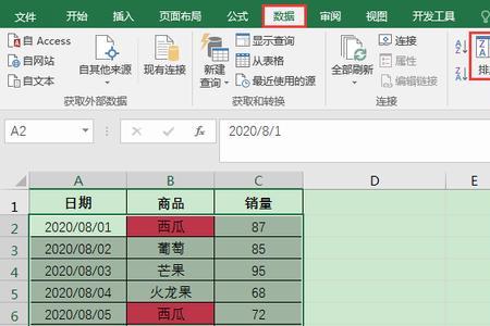 excel目标区域填充不了