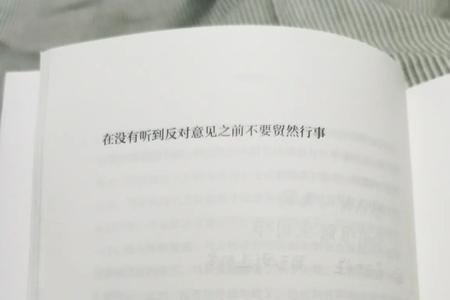 改变格局什么意思