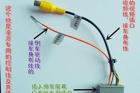 汽车大灯控制线如何找