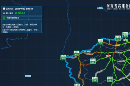 怎么直播河南高速路况实时直播