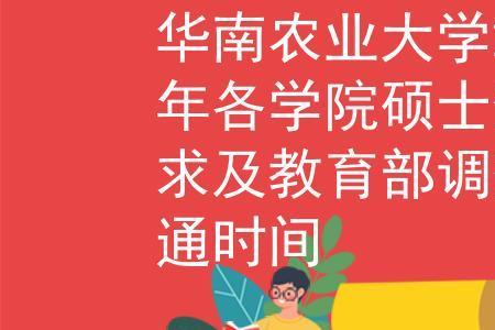 农业管理可以调剂渔业发展吗