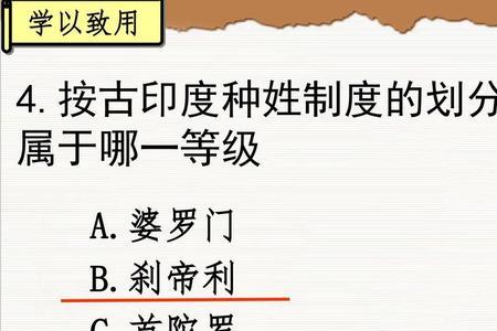 埃及奴隶社会分为几个阶段