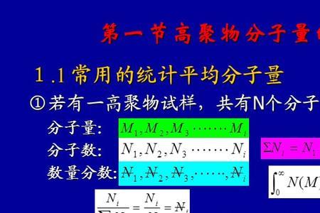 分子量在500到5000的分子是大分子吗