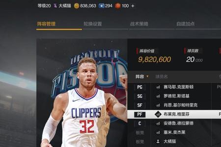 nba 2k20辉煌生涯怎么入选名人堂