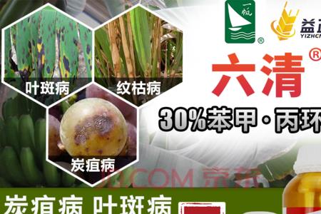 多福杀菌剂用于玉米可以吗