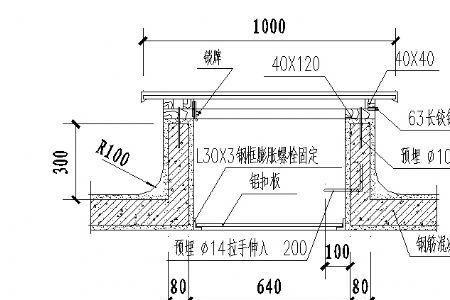 上人屋面爬梯标准做法