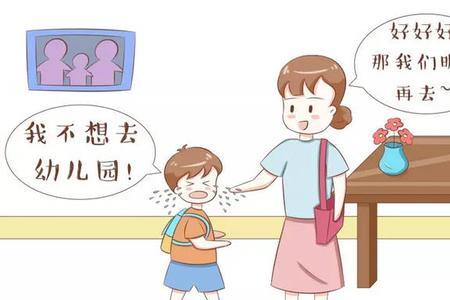 上幼儿园需要四年上两年什么班