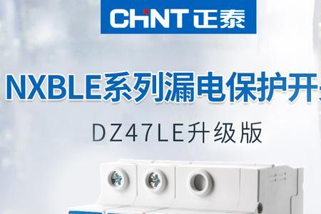 正泰c32能用多少瓦