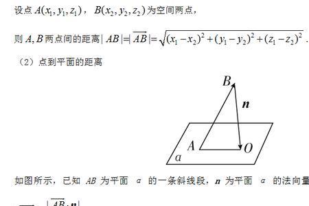 知道直线方向向量可以设点吗