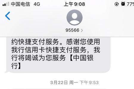 中银e贷一年到期还清后没额度了