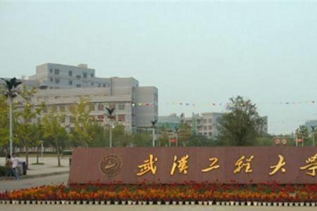 工程学院和工程大学有什么区别