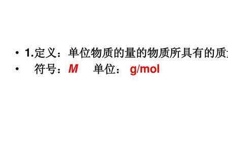 1mol的H2的质量