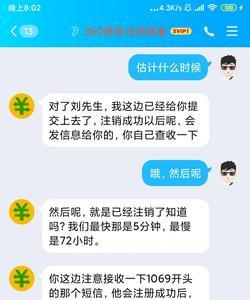 360借条身份证过期了会怎么样