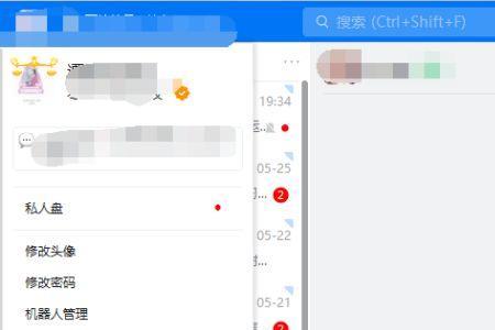 钉钉怎么关闭自己生日