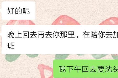 聊天中呃什么意思