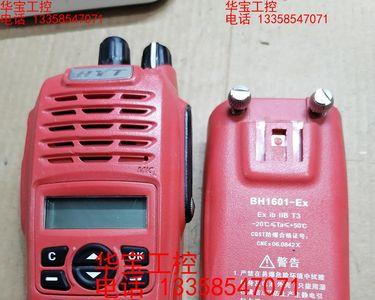 好易通tc-780扩频