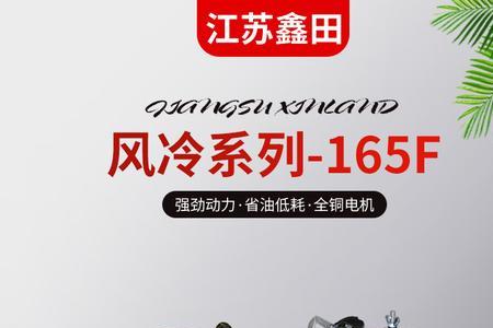 178风冷柴油机拉瓦原因及解决方法