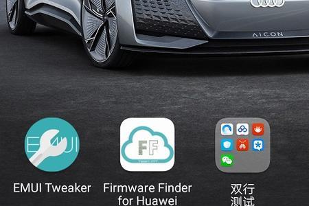 emui tweaker如何使用