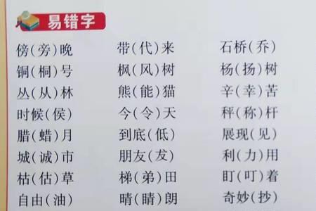 静静的同音字是什么