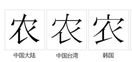 与似字形相近的字有