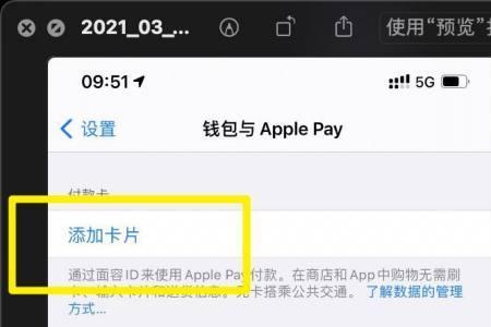 苹果12promax下载app怎么获取不了