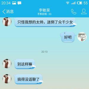 不全是男生什么意思