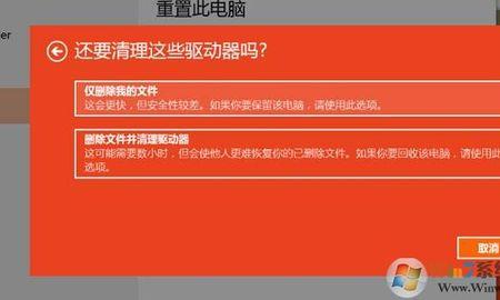 联想拯救者此电脑怎么拉到桌面