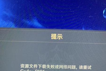 原神taptap登录需要设备锁吗