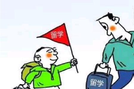 留学想退学怎么办