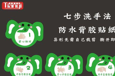 气泡洗手法的正确顺序是