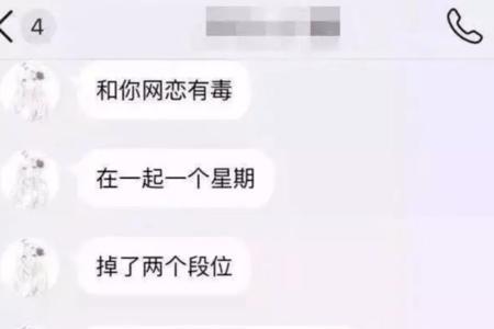 发什么样的匿名信息让情侣分手