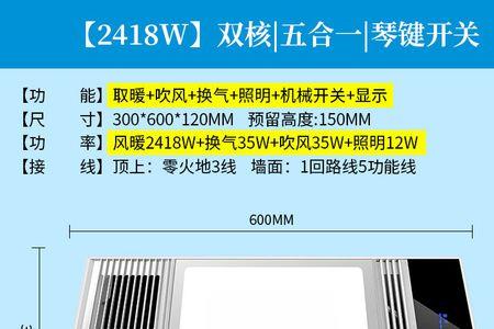 220伏室内换气扇接线方法