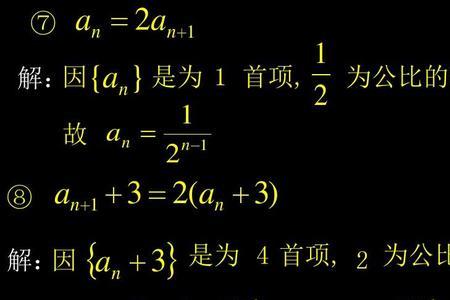 等比数列为什么比等差数列难