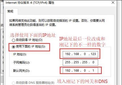 wifi被管理员限速怎么办