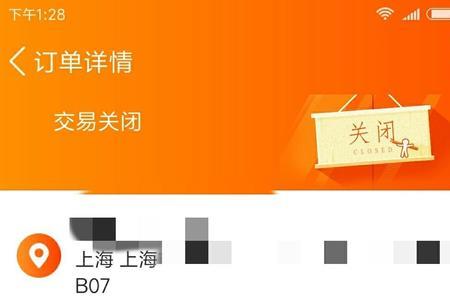 闲鱼优品金典质检可靠吗