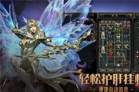 魔狱奇迹智力弓怎么加点