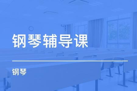 青岛成人声乐考级怎么报名