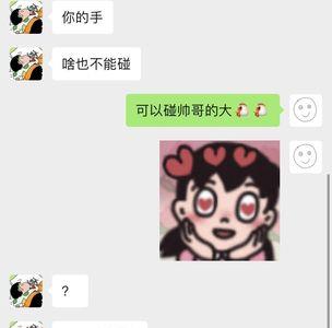 单位黄了是什么意思