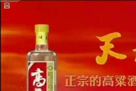 天地缘8年洞藏酒多少钱一瓶