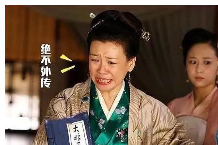 知否知否张家接女结局